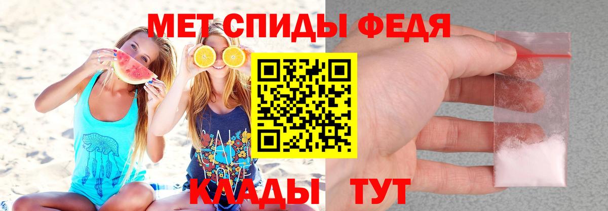 Амфетамин  АМФЕТАМИН 98%  Вход с VPN  Губаха 