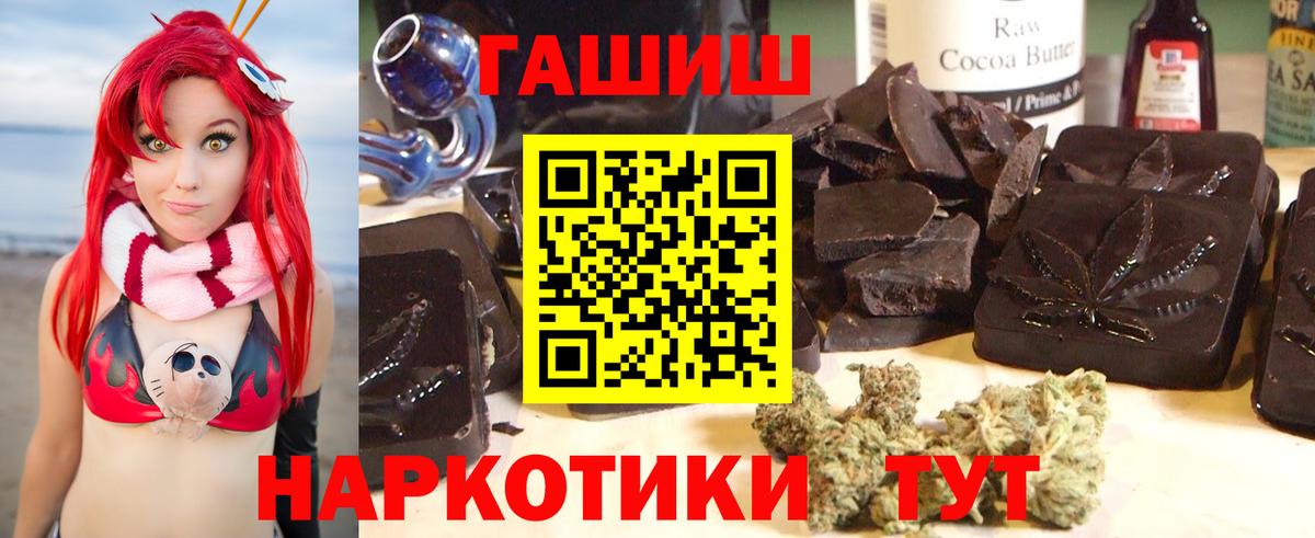 ГАШ Ice-O-Lator  Вход с VPN  ГАШ AMNESIA HAZE  Губаха 