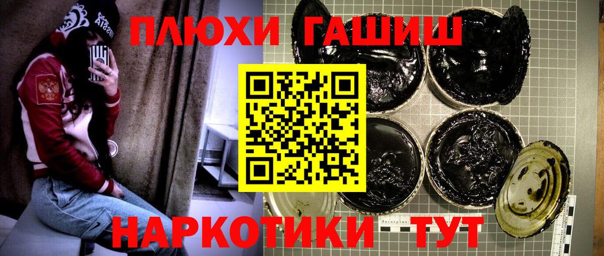 Гашиш гарик Губаха