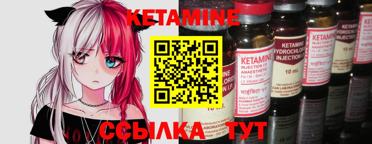 blacksprut ссылка  Кетамин ketamine  Кетамин ketamine  Вход с VPN  Губаха 