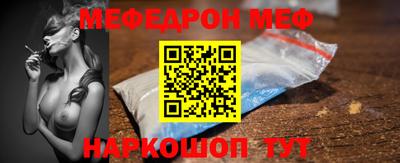 амф Владикавказ
