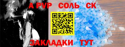 первитин Владивосток
