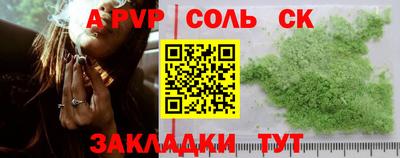 амф Владикавказ