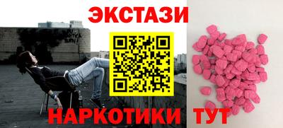 первитин Владивосток