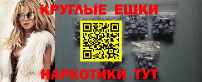 первитин Владивосток