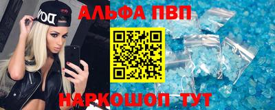 амф Владикавказ