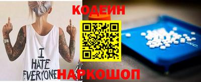 первитин Владивосток