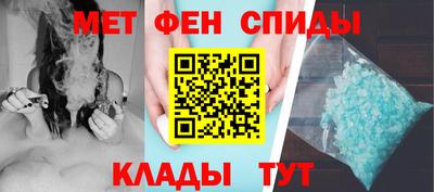 амф Владикавказ