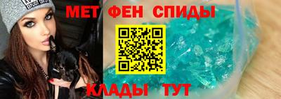первитин Владивосток