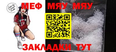 амф Владикавказ