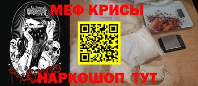 первитин Владивосток