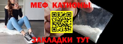 амф Владикавказ