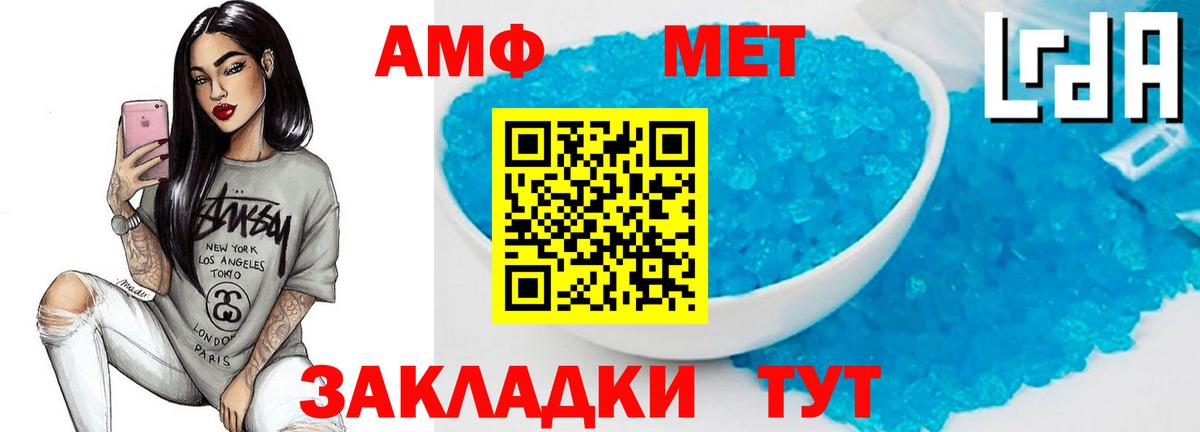 Губаха  Метамфетамин  Вход с VPN  МЕТАМФЕТАМИН витя 